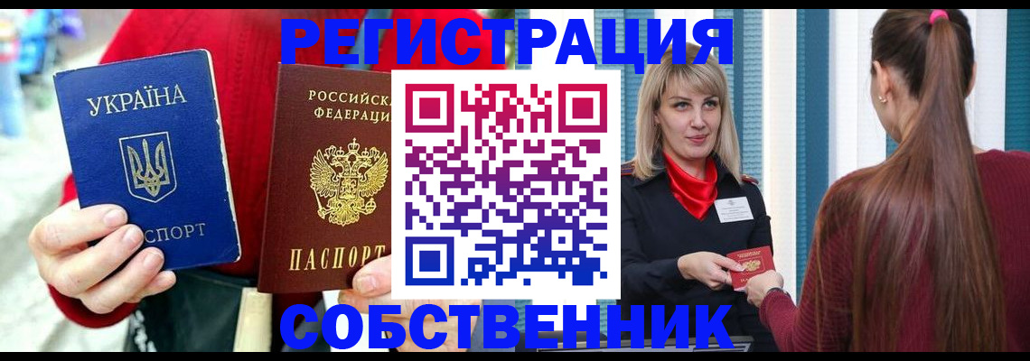 прописка гарантия в Кабардино-Балкарии